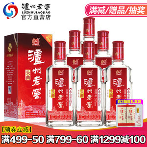 【泸州老窖二曲白酒9喜9价格】最新泸州老窖