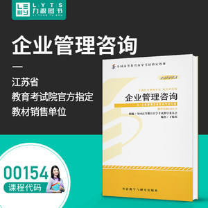 【a040109心理健康教育价格】最新a040109心