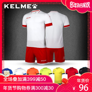 【kelme卡尔美足球服】_kelme卡尔美足球服品