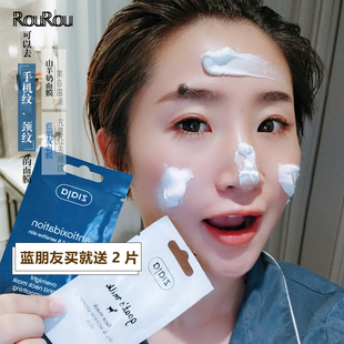 波兰ziaja齐叶雅涂抹式山羊奶蓝朋友面膜补水保湿滋润提亮肤色女