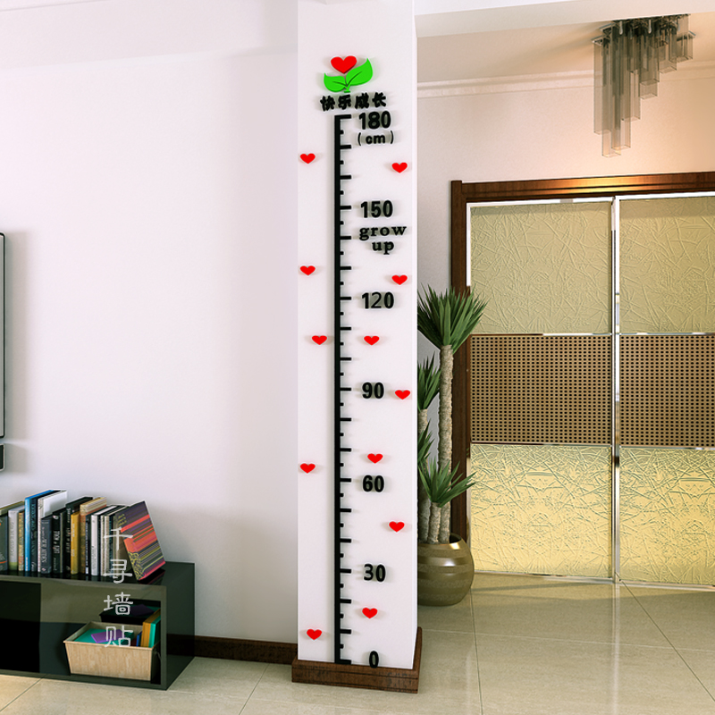 树芽宝宝测量身高贴儿童房玄关幼儿园成人身高尺3d亚克力立体墙贴