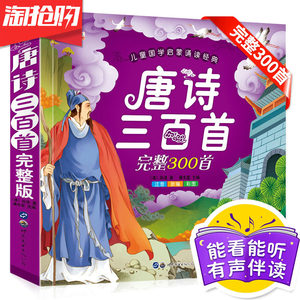 【罗经透解电子版图片】罗经透解电子版图片大