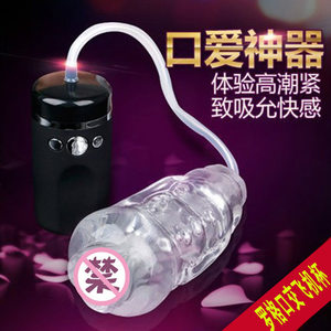 电动飞机杯男用自慰器自尉自卫器全自动撸阴经