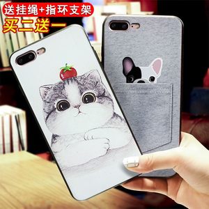 苹果7手机壳iPhone7plus全包防摔硅胶iPhone8