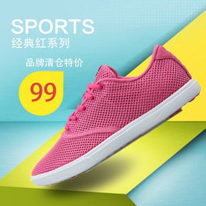 鸿星尔克女鞋板鞋红夏季2017新款透气官方旗