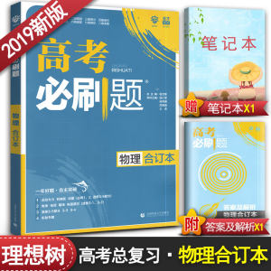 【维克多英语听力高二分册图片】维克多英语听