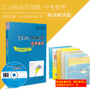 【万唯教育图片】万唯教育图片大全