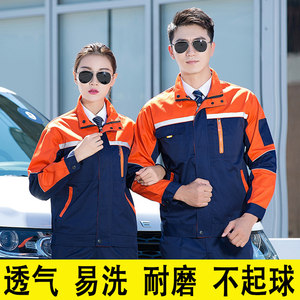 【水电工制服价格】最新水电工制服价格\/批发