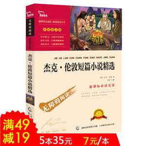 【四年级必读课外书10本图片】四年级必读课