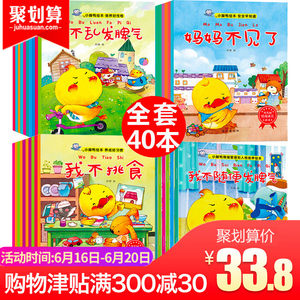 【幼儿园老师书籍推荐图片】幼儿园老师书籍推