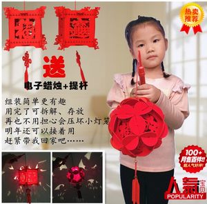 幼儿园福字卡通发光DIY手工灯笼材料包LED儿