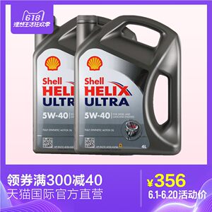 【日本进口品牌机油图片】日本进口品牌机油图