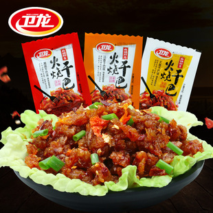 卫龙火烧干巴500g辣条 麻辣豆干面筋 亲嘴烧休闲零食小吃特产
