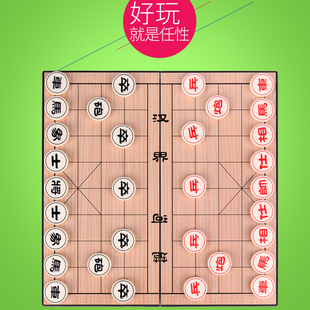 （每日一题）象棋杀伐的骗术与决策树/估值函数