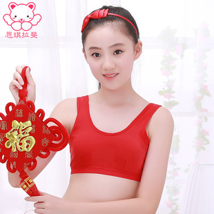女童内衣小背心发育期 9-12