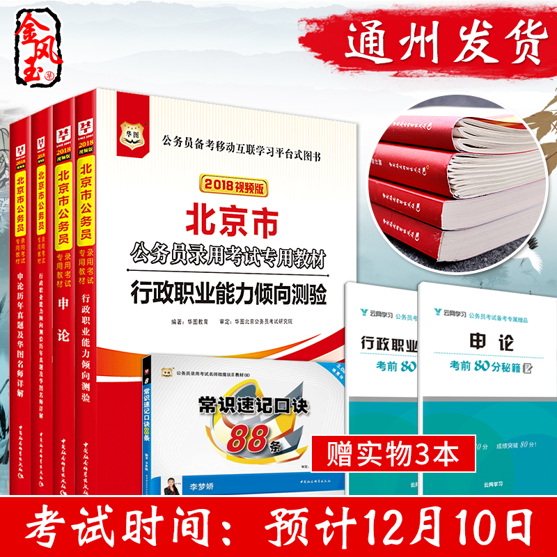 鬼吹燈正版版全8冊 偵探懸疑推理小說鬼吹燈含精絕古城 天下霸唱著作