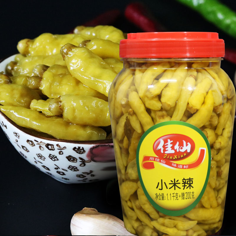 重庆特产佳仙泡椒小米辣特辣瓶装野山椒泡凤爪小辣椒1300g