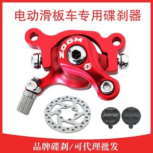 【希洛普电动车刹车片】_希洛普电动车刹车片