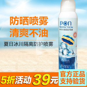 【zuzu奢姿化妆品正品cbb】_zuzu奢姿化妆品正