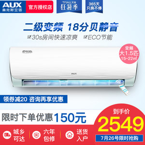 【车载水冷半导体制冷空调图片】车载水冷半导