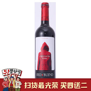 【小红帽葡萄酒价格】最新小红帽葡萄酒价格\/