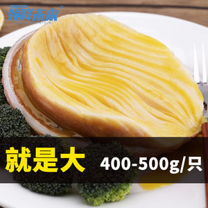 粉丝鲍鱼蒜蓉粉丝鲍鱼南非黄金鲍海鲜特产冷冻即食鲍鱼 1袋10只