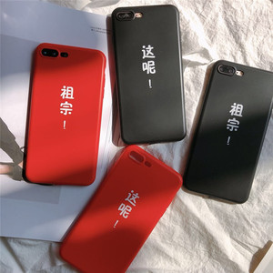 祖宗这呢 span class=h>简约 /span>文字 span class=h>苹果 /span>6 