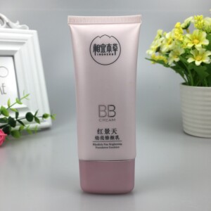 无盒相宜本草红景天幼亮修颜乳 遮瑕隔离提亮肤色bb霜cc气垫包邮