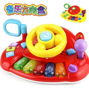 仿真汽车方向盘儿童玩具益智早教模拟驾驶讲解