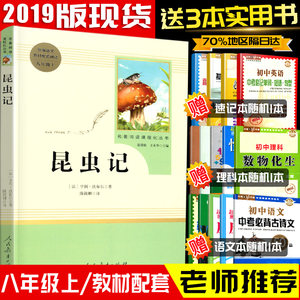 【那是不能吃的图片】那是不能吃的图片大全