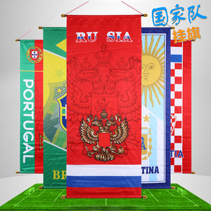 2018俄罗斯世界杯32强装饰旗队徽海报挂旗吊