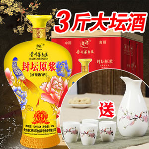 贵州浓香型白酒52度纯粮食酿造原浆老窖酒整