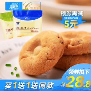 【90-00后小时候吃的小零食麻辣价格】最新9