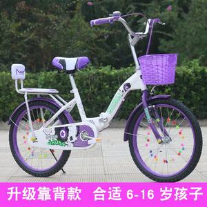 靠背自行车女式图片