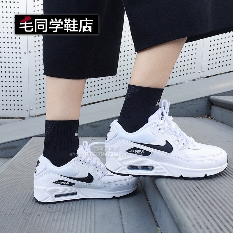 耐克/Nike AIR MAX90黑白全白粉气垫跑步鞋运动鞋325213-131-135