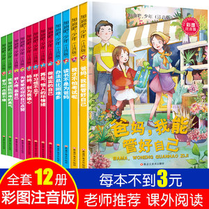 2019年小学三年级下册期末冲刺100分试卷卷子