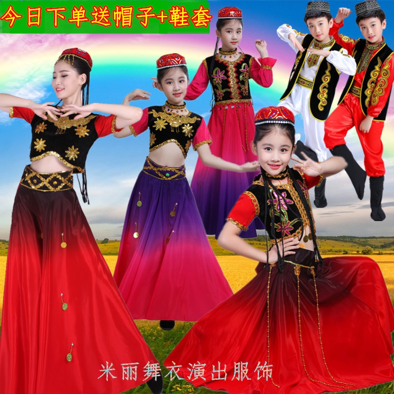 新疆演出服花儿为什么这样红舞蹈服装长裙男女维吾族服饰成人儿童