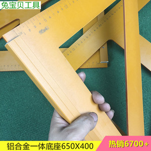 木工工具装修65拐尺 span class=h>90/span span class=h>度/span>