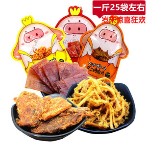 【香港零食猪肉干图片】香港零食猪肉干图片大