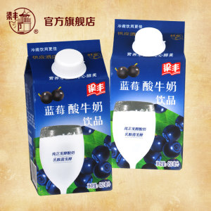 【蒙牛果蔬酸酸乳乳饮料价格】最新蒙牛果蔬酸