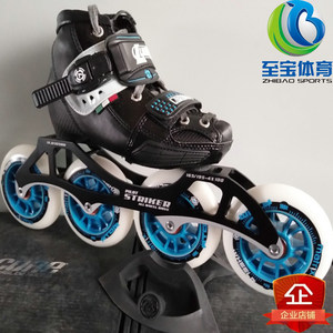 【意大利速滑鞋价格】最新意大利速滑鞋