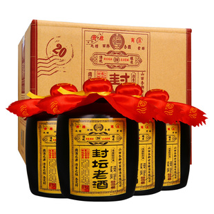 山西特产白酒杏花封坛老酒清香型白酒53度500ml*4瓶整箱白酒