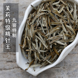 茉莉花茶香針王圖片