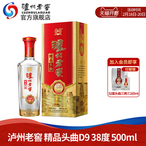 泸州老窖38度图片