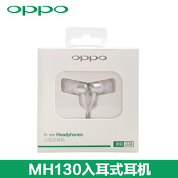 【oppoa59耳机插孔】_oppoa59耳机插孔品牌