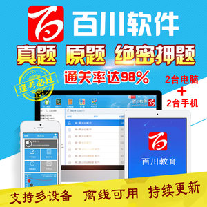探索现代教育体系：解读同风教育题库的功能与作用