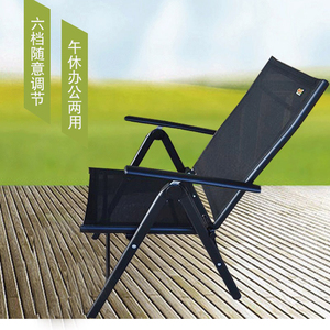 品牌名称: 振东休闲椅躺椅