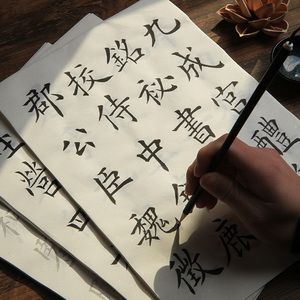 class=h>字帖 /span>书法描红宣纸初学者练习入门 span class=h>毛笔 