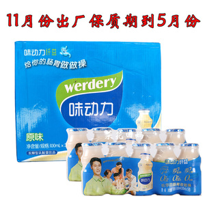  span class=h>蓝莓 /span>味活性乳酸菌小瓶儿童奶