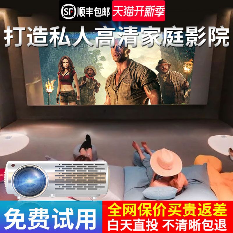 轰天炮M2投影仪2019新款 智能家用办公高清1080P无线wifi小型3D家庭影院 教学投影机 手机安卓4K投墙无屏电视